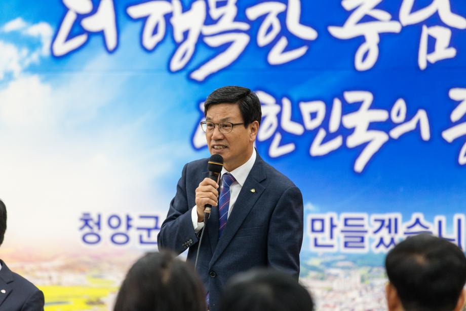 2018 양승조 충남도지사 청양군 방문_0018