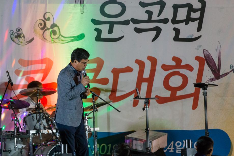 운곡면 추억의 콩클 대회_0003