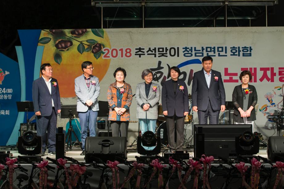 청남면 추석명절 한가위 노래자랑_0007