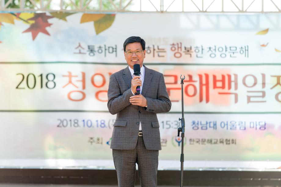 2018년 문해백일장_0004