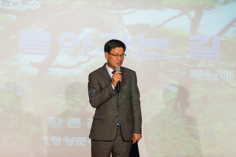 청양문화예술제 시낭송회_0010