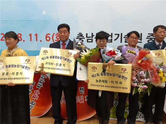 11월9일 지도자사업 1