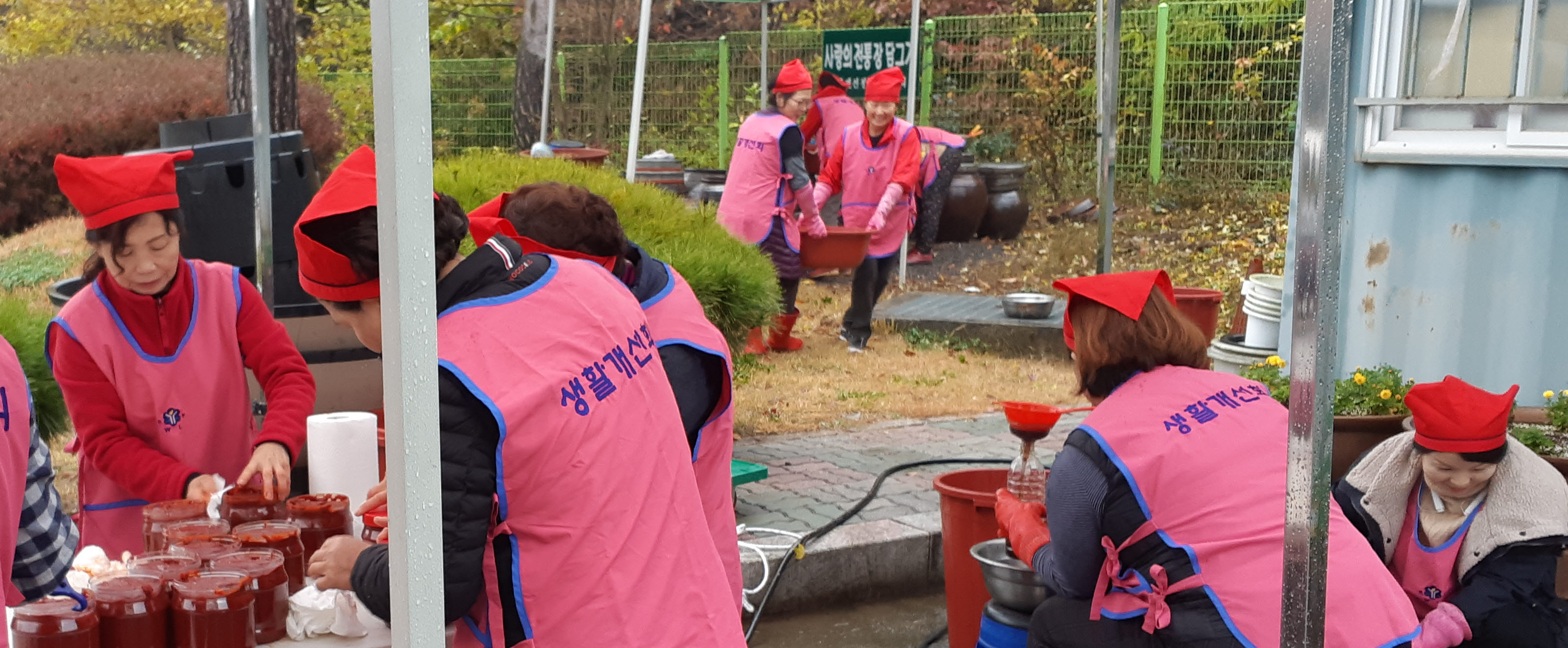 11월9일 전통장가르기 3