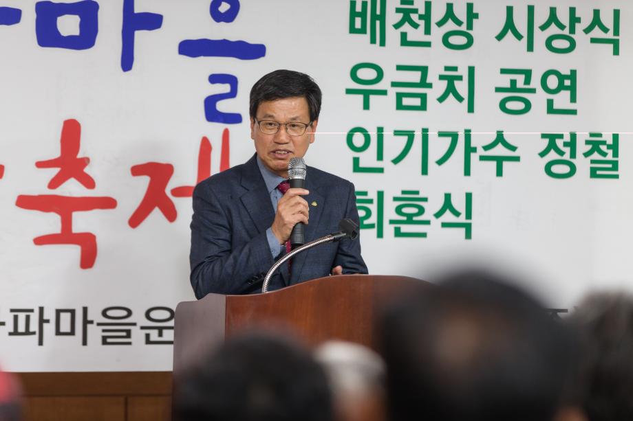 가파마을 김장축제_0003