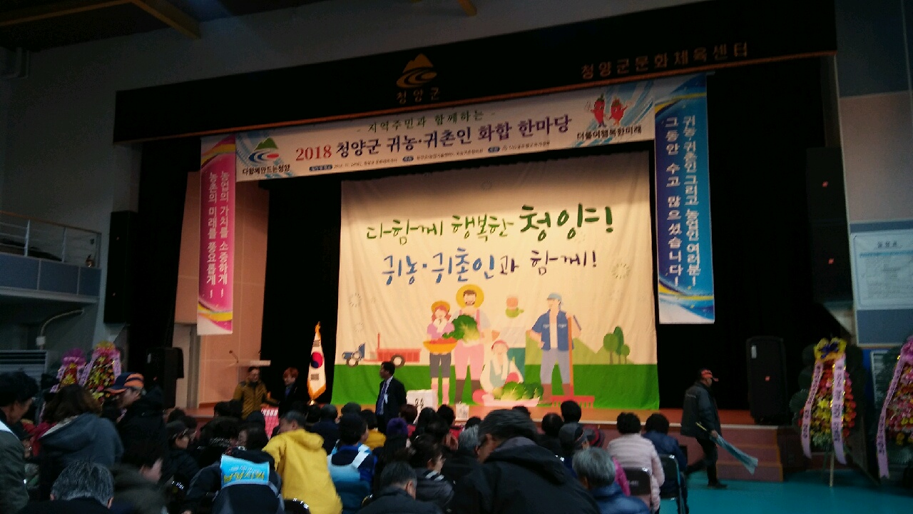한마당 열다