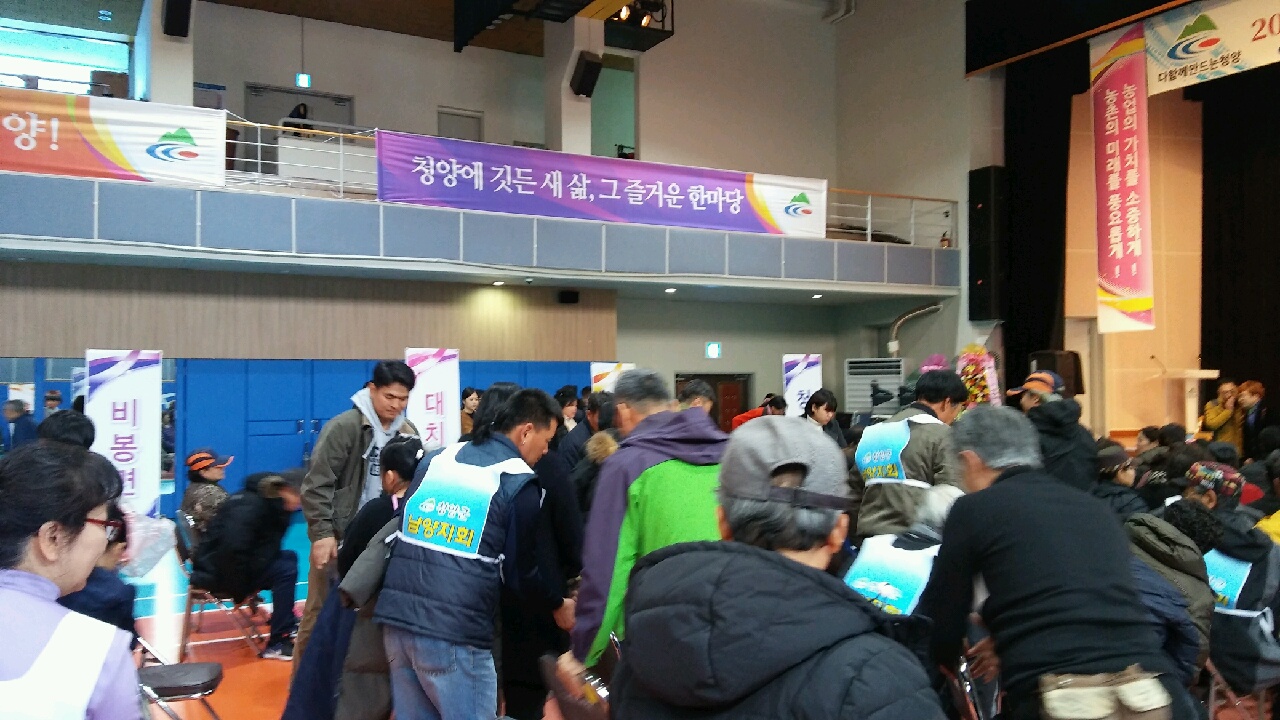 가득 찬 귀농귀촌인들