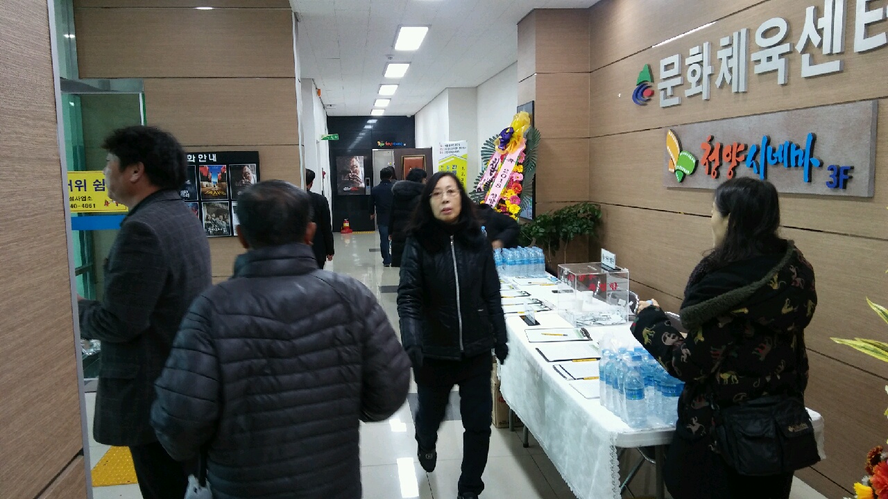 안내데스크에서 접수는 일찍 했고