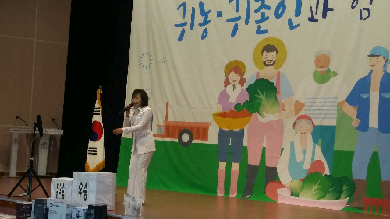초대가수도 무대에서 부르다가