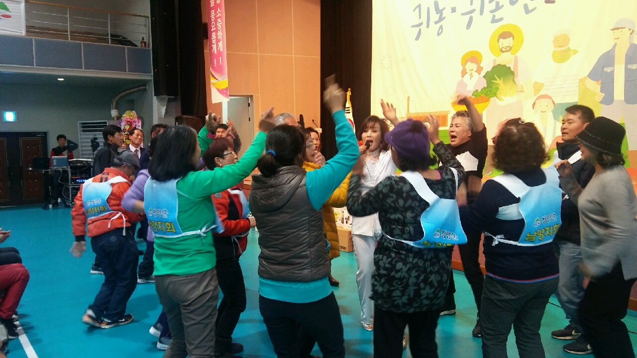 관객과 어울려 신나게