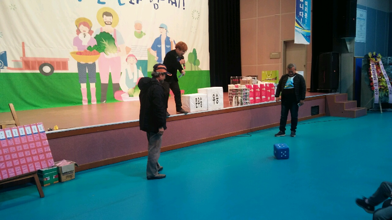 1등, 2등은 주사위로 결정