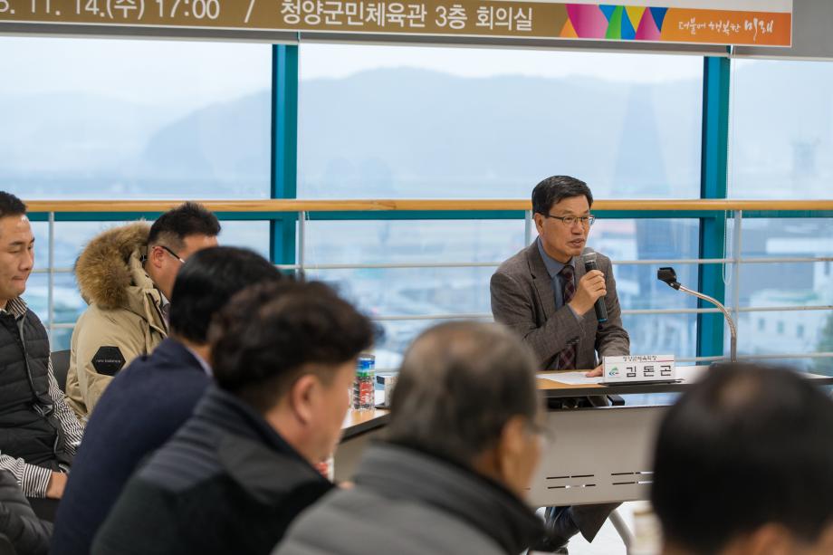 제70회 도민체전참가결과 평가보고회_0010