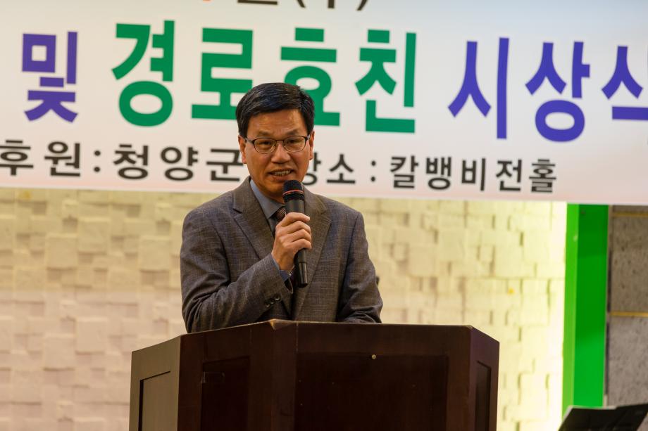 청양향교 기로연행사_0007