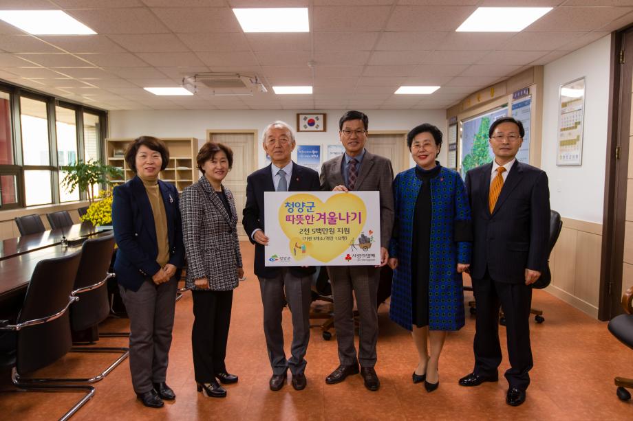 충남 사회복지공동모금회 기탁식_0004