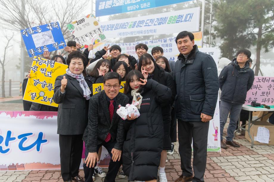 2019학년도대학수학능력시험수험생격려_0005