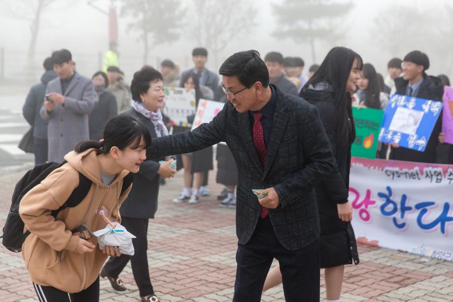 2019학년도대학수학능력시험수험생격려_0004