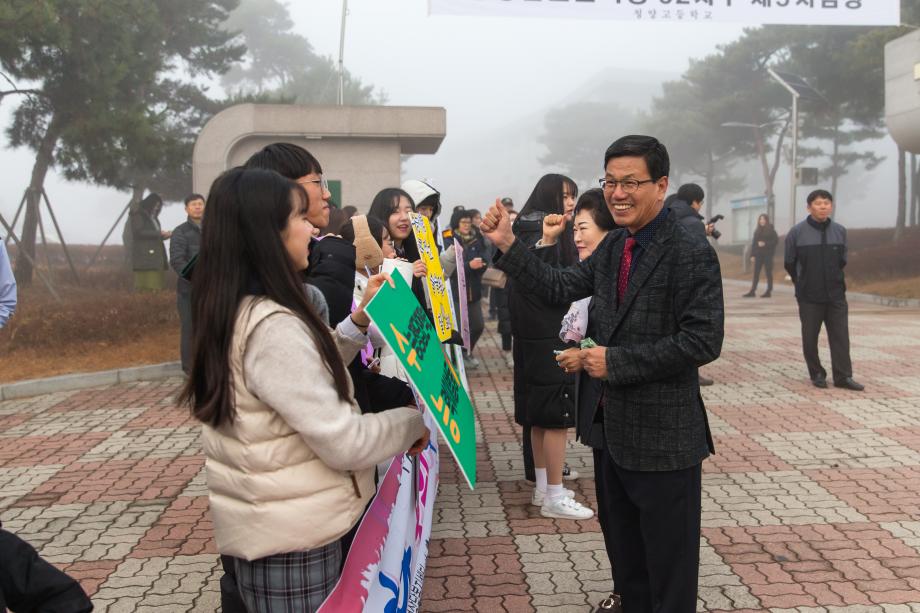 2019학년도대학수학능력시험수험생격려_0003