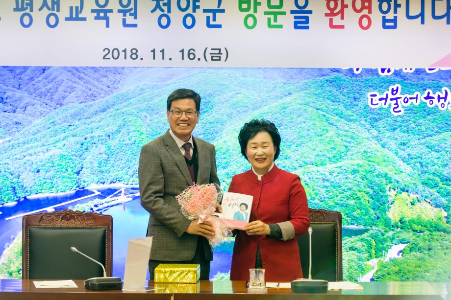 안양대학교 평생교육원 청양방문_0006