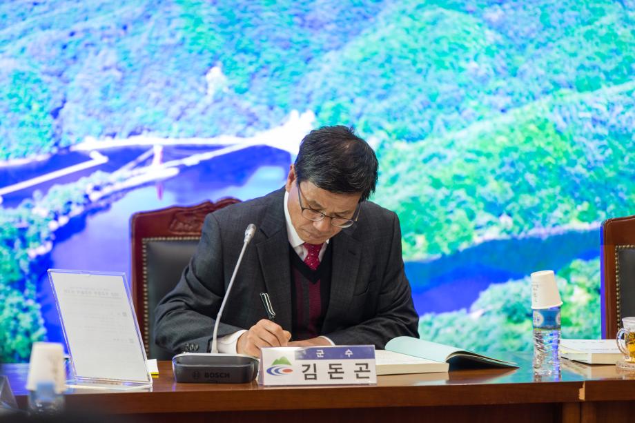 2018년 주요업무 추진실적보고회_0003
