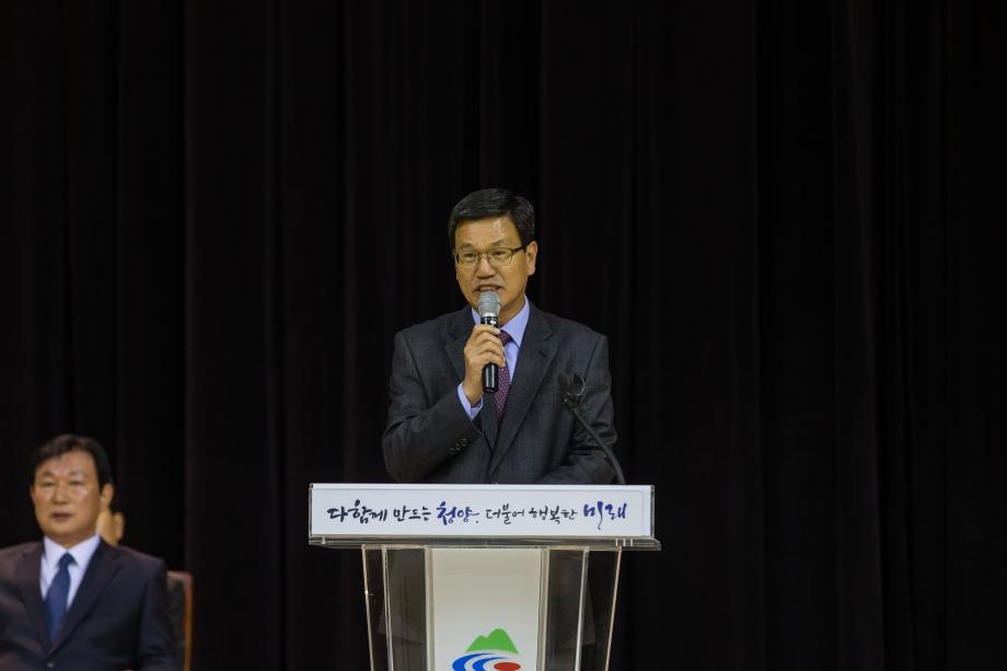 제12회 청양군수기 배구대회_0004