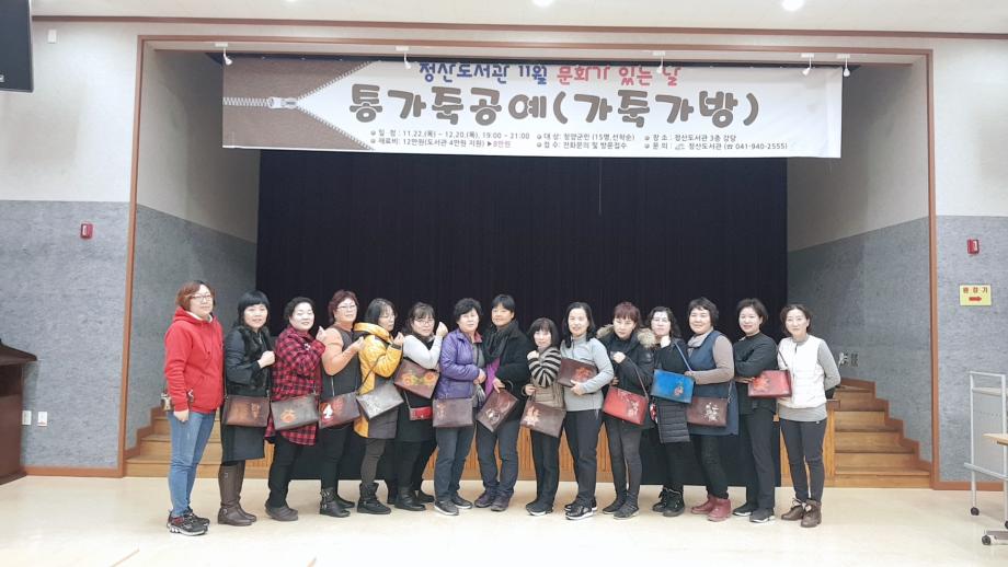 가죽공예