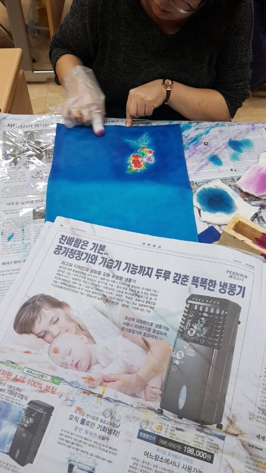 가죽공예. 2