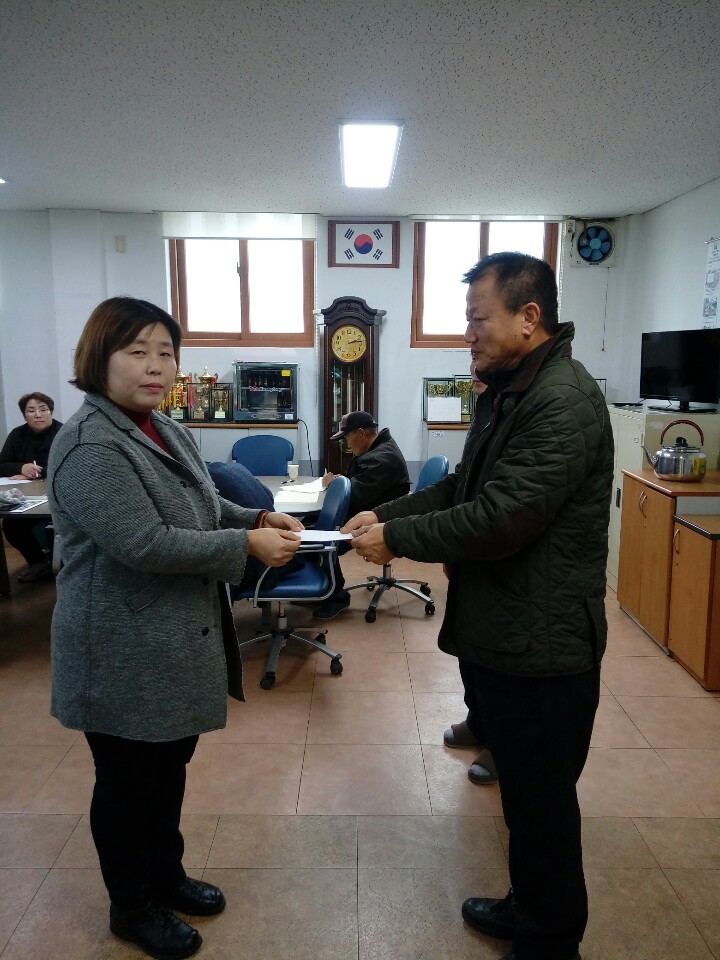 1224 운곡면 생활개선회 이웃돕기 성금기탁