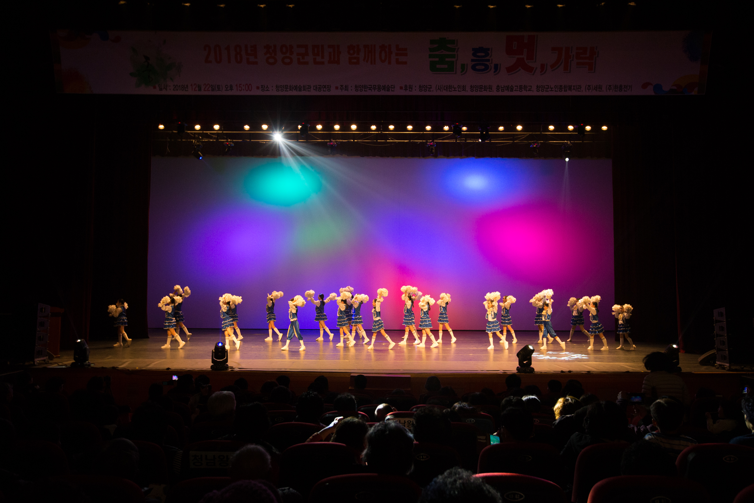 1224 춤, 흥, 멋, 가락 무용공연_0001 (1)
