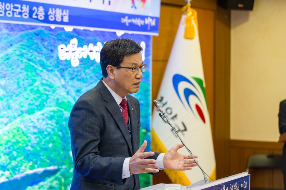 민선7기 첫해 청양군수 연말기자회견_0004