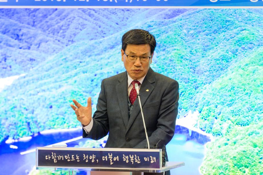 민선7기 첫해 청양군수 연말기자회견_0003