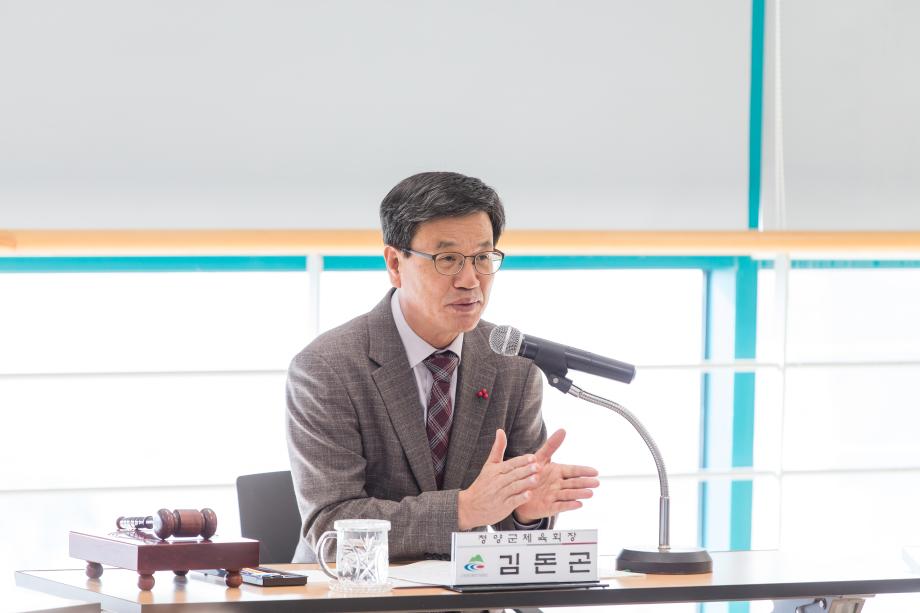 체육회 이사회_0001