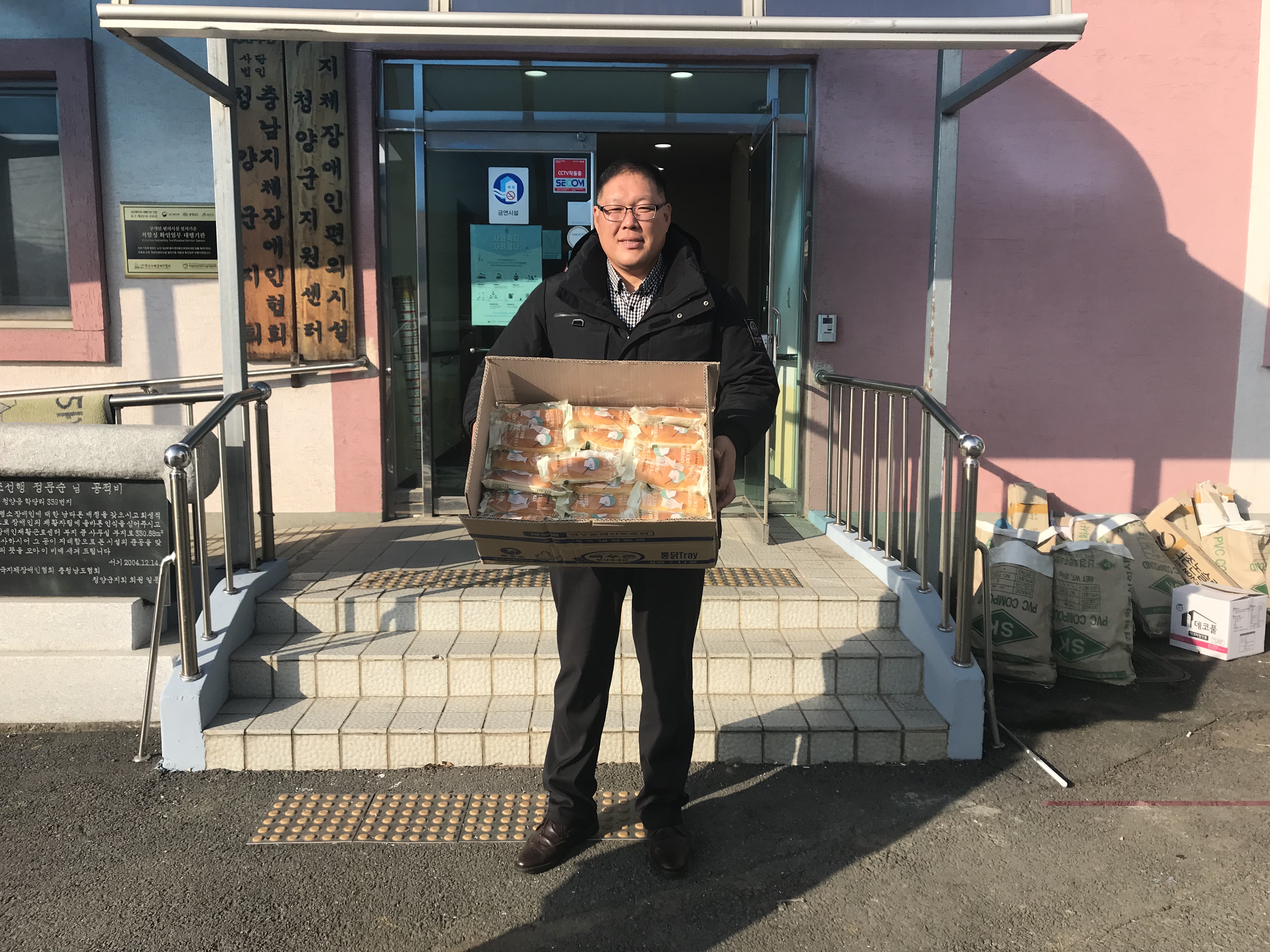 1226 뚜레쥬르 청양점으로부터 사랑의 빵을 기탁받은 이중연 청양군장애인재활근로센터장