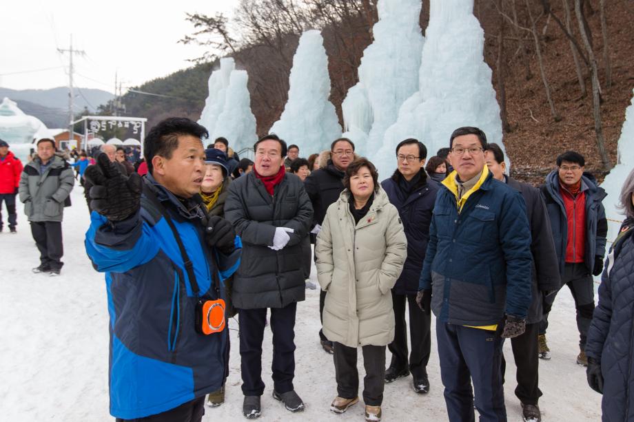 제11회 칠갑산 얼음분수축제 개장식_0004