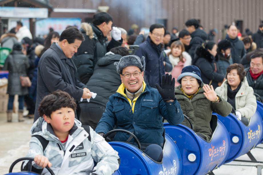 제11회 칠갑산 얼음분수축제 개장식_0016