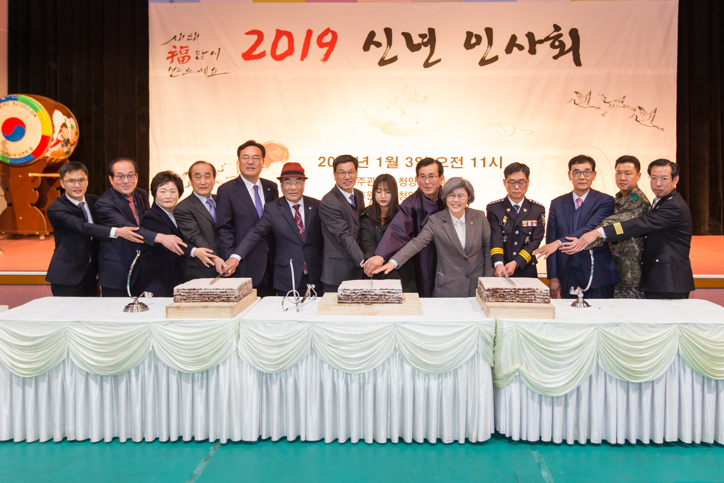 청양문화원 2019년 기해년신년인사회_0003