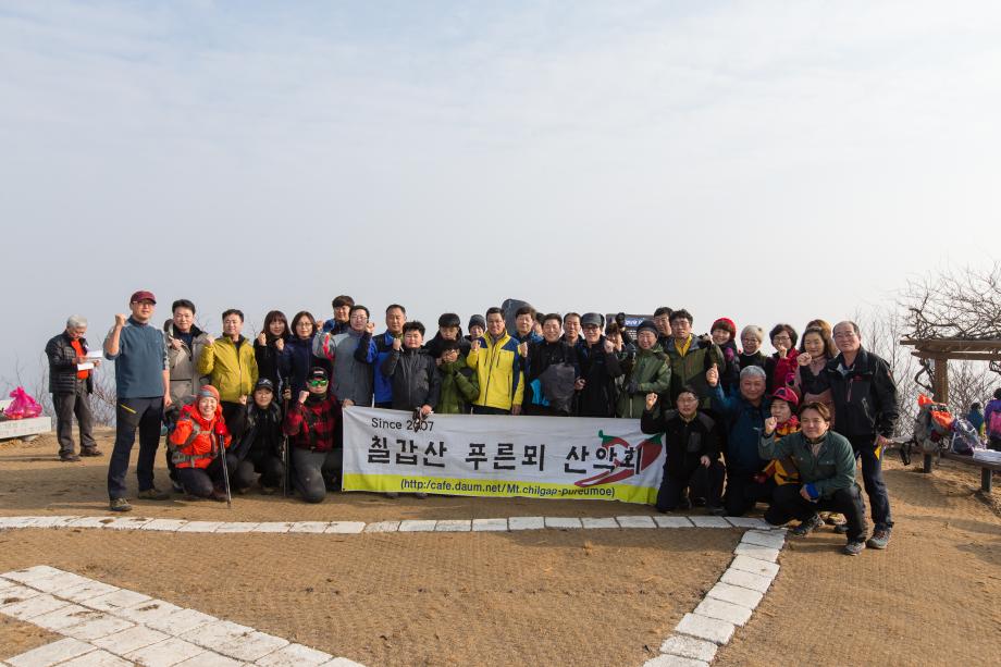 푸른뫼 산악회 시산제_0003