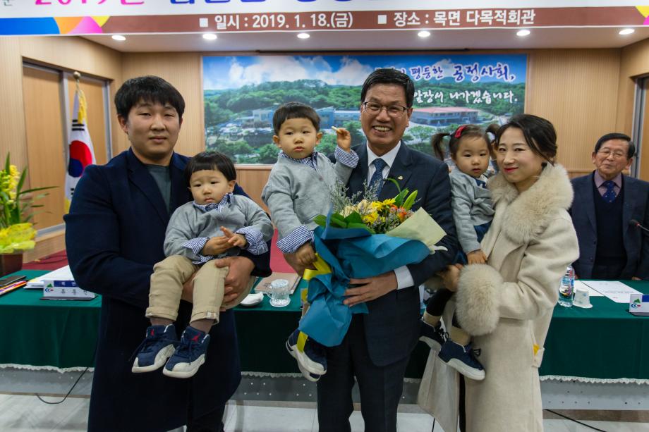 2019년 목면 연두순방_0005