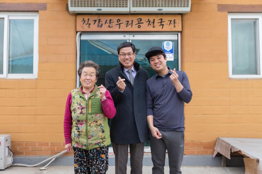 2019년 새해농업인 실용교육(정산면, 목면)_0011
