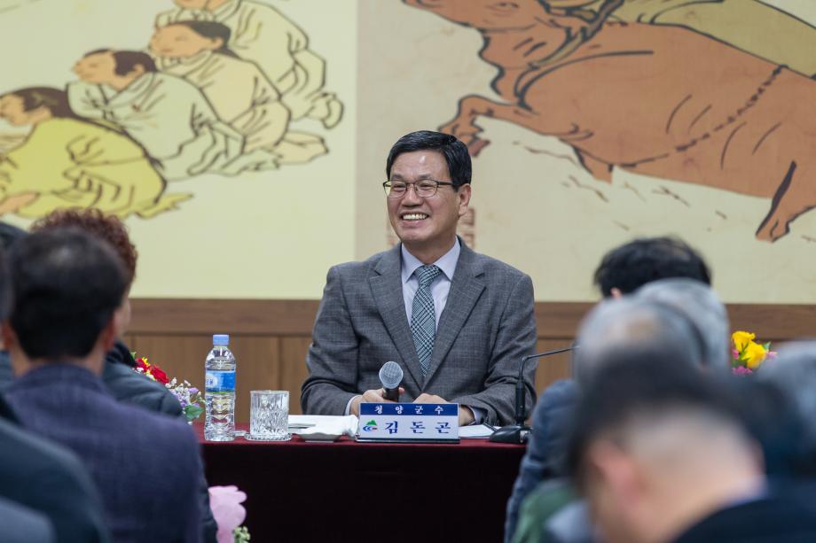2019년 장평면 연두순방_0016
