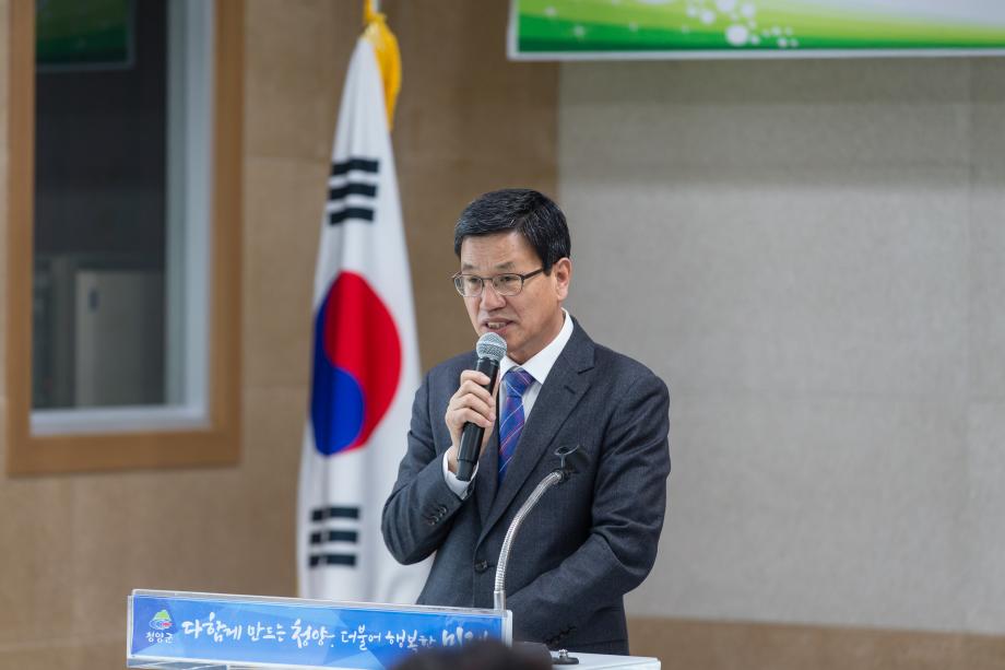 새마을운동 청양군지회 정기총회_0002