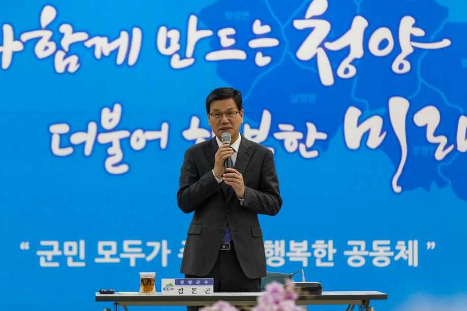 제1기 청양읍 주민자치회 위촉식_0041