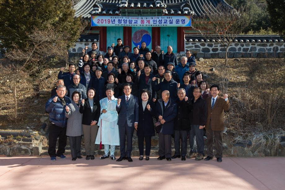 청양향교 인문학강좌 수료식_0008