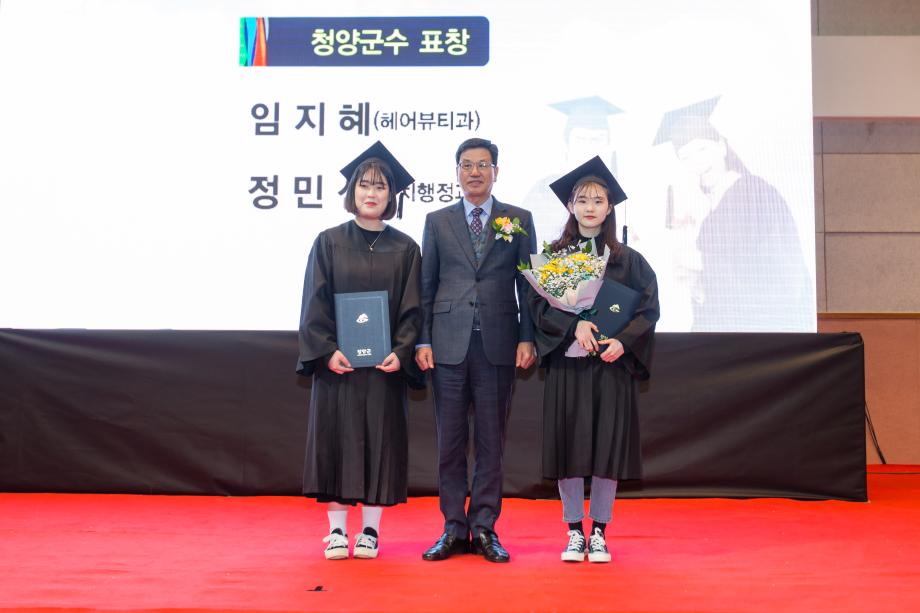 충남도립대학교 제20회 학위수여식_0010