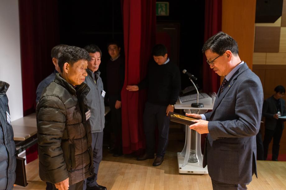 2019년 청양군 이장연합회 정기총회_0010