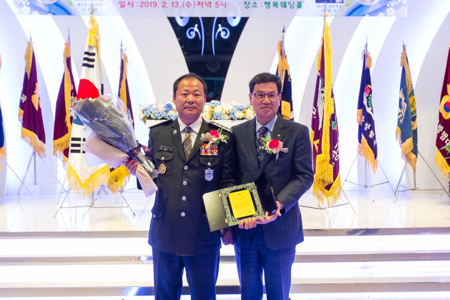 청양군 자율방범대 연합대장 이취임식_0003