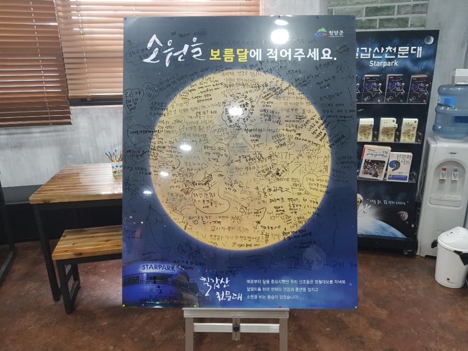 크기변환_KakaoTalk_20190228_093032231