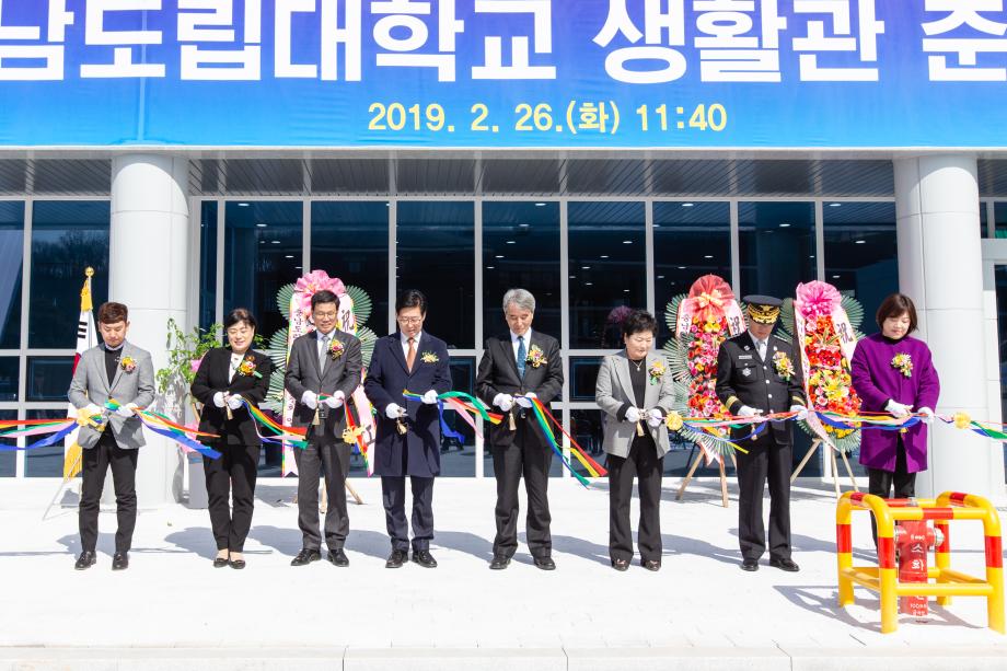 190226_충남도립대제22회입학식및생활관준공식_0011