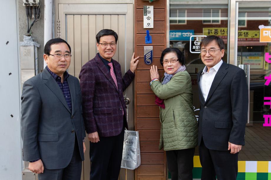 190228_독립유공자 명패 달아드리기 행사_0001
