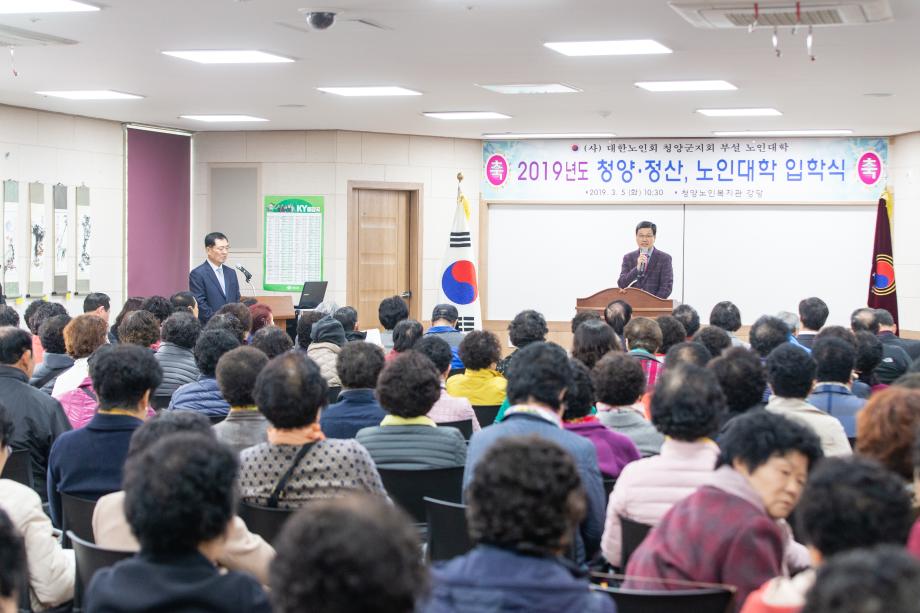 190305_2019 노인대학 입학식_0004