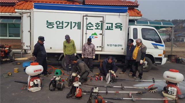 농업기계 순회수리교육