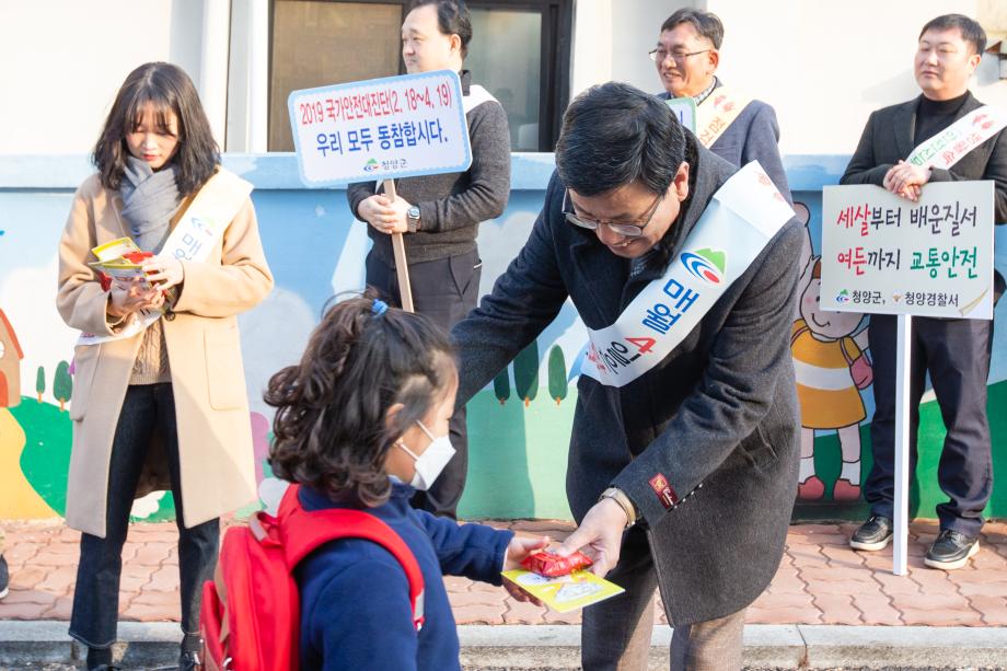 190307_개학기학교주변유해요인점검홍보캠페인_0007